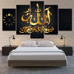 ウォールアートイスラムスタイルの時計の装飾5パネルブラックプリント抽象絵画リビングルームモダンキャンバス絵画