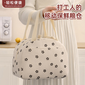 Lunch Bag Beige Heart Beige Plum Blossom Insulation Portable For Work School Outdoors - Product Image 4