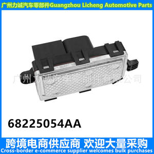 Cross-Border E-Commerce Foreign Trade Blower <b>Fan</b> <b>Speed</b> <b>Control</b> Resistor 68225054AA Electric Off-Road High Temperature Resistant - Product Image 4