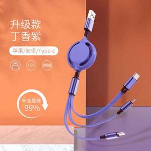 Logotipo personalizado Cable de datos de teléfono móvil de 1 metro 3 en 1 Cable Micro Multi USB Tipo-C Cable de alimentación de carga de teléfono personalizado con logotipo - Product Image 2