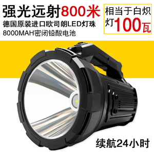 Linterna de Búsqueda Recargable LED Unitec Ql-291, 4000 mAh, Alta Intensidad, Lámpara de Minería Portátil de Emergencia - Product Image 3