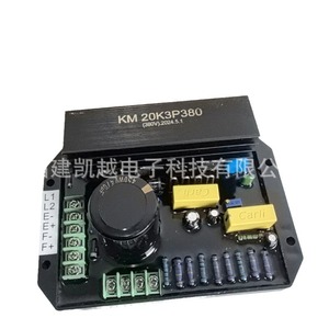 Populace <b>Generator</b> Voltage Regulator Board Km20k3p380 380V AVR For Gasoline <b>Generator</b> Parts - Product Image 5