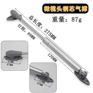 Stainless Steel Gas <b>Spring</b> Cabinet <b>Door</b> Support Rod Pneumatic Hydraulic Strut Silent Flip Up Iron Head - Product Image 4