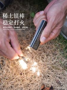 Allume-feu en bloc de magnésium, style américain, pour survie en extérieur - Product Image 3