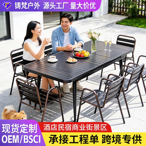 Outdoor Aluminum Alloy <b>Table</b> Chair Set 8 Seater Extendable Rectangular Modern Garden Patio Furniture - Product Image 2