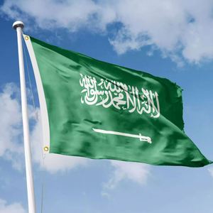 Huge Saudi Arabia <b>Flag</b> 12x18M Saudi <b>Flag</b> Any Size Any Pattern Basketball Football Football Game Tifo - Product Image 5