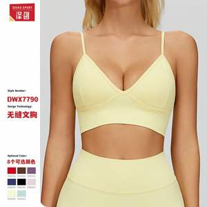 Tela Deportiva Disko Sport, Tejido de Spandex sin Costuras, Absorbente de Humedad, Duradero, Alta Elasticidad, Material para Ropa Deportiva - Product Image 2