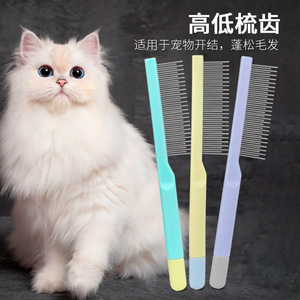 Peine para mascotas de acero inoxidable con dientes largos de 2 cm y cortos de 1.5 cm para desenredar y limpiar el pelo de perros y gatos - Product Image 5