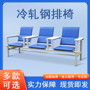 Chaises d'attente d'hôpital 3 places, revêtement bleu, usage commercial durable - Product Image 5