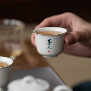 Handwritten Calligraphy Small Ceramic <b>Teacup</b> Master Cup Tasting Cup Single Cup Porcelain Traditional Chinese Style - Product Image 1