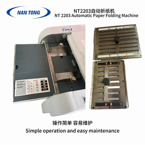 Machine à plier le papier automatique Nantou NT2203, pliage continu multi-formats A3 A4, qualité industrielle - Product Image 4