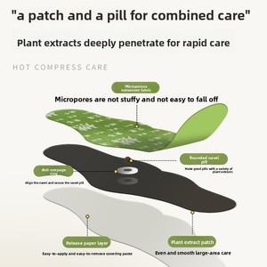 แผ่นสมุนไพรลดน้ำหนักหน้าท้องแผ่นแปะสะดือดีท็อกซ์และเผาผลาญไขมันเพื่อลดน้ำหนัก - Product Image 5