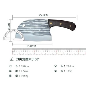 Stainless steel hammered forged <b>fish</b> head <b>knife</b>, household kitchen <b>knife</b>, commercial sharp, suitable for butchering <b>fish</b>, - Product Image 1