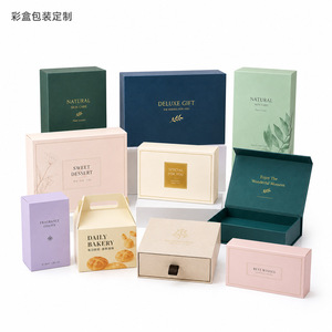 Boîtes personnalisées Box Master Packaging, couleur au choix, pour cosmétiques, pâtisseries, coffrets cadeaux, boîte à tiroir magnétique à ouverture par le dessus, 1 couche, 230 g/m² - Product Image 1