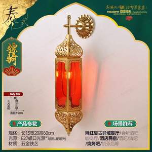 Lustre Rétro en Fer Doré d'Asie du Sud-Est, Style Arabe du Xinjiang, pour <span class=keywords><strong>Restaurant</strong></span>, Club, Bar, Comptoir, Éclairage Décoratif Marocain et Thaïlandais - Product Image 2