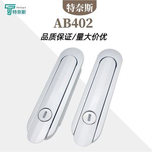 AB403 Lever <b>Lock</b> Aluminum Folding Key <b>Cabinet</b> Door <b>Lock</b> Industrial Durable - Product Image 2
