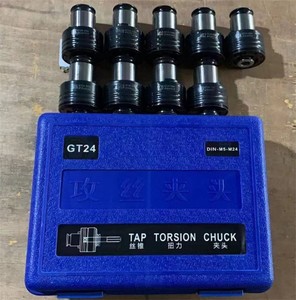 Machine à tarauder magnétique <span class=keywords><strong>MEasy</strong></span> à utiliser Machine à tarauder multi-stations à alimentation automatique Perceuse à glissière - Product Image 5