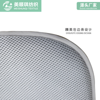Coussin de chaise de bureau respirant lavable à séchage rapide