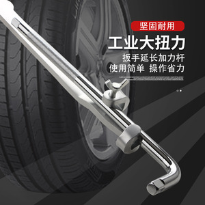 Universal Wrench <b>Extension</b> <b>Rod</b> 1/4 In Metric Industrial Grade S2 Steel Smooth Jaw Hex Opening - Product Image 4