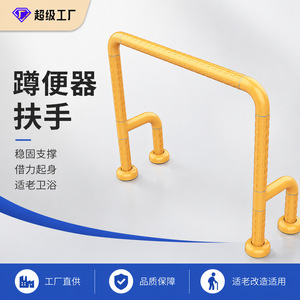 Barras de apoyo Fuyao para baños y aseos, barandillas de seguridad antideslizantes, capacidad de carga de 150 kg, MY-YS-002 - Product Image 2