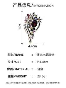 Mariage Noble Alliage Diamant Broche Européen Américain De Luxe Cristal Broche Élégant Pin Coat Accessoire - Product Image 2