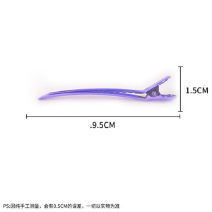 Factory wholesale hair <b>clips</b>, long metal <b>clips</b>, hair styling <b>clips</b>, picket <b>clips</b>, 105 color steel <b>clips</b>, in stock. - Product Image 5