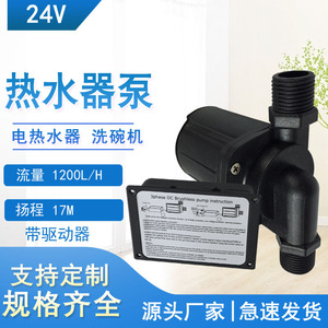 Jt-1000b-t Three Phase Dc Inverter Water Pump 17m Head 1200l H Centrifugal Solar Booster Pump For Retrofit Upgrade - Product Image 2