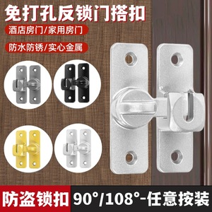 Aluminum Alloy Door <b>Lock</b> Buckle 90 Degree Sliding <b>Lock</b> Anti Theft With Glow In Dark Feature For Home Hotel Bathroom - Product Image 3
