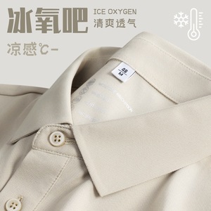 Men's <b>Polo</b> Shirt Cotton Solid Color Thin Summer Breathable Cooling Daily Wear - Product Image 3