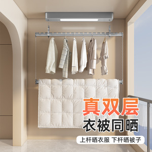 Electric <b>Clothes</b> Drying <b>Rack</b> Double Layer Wall Mounted Adjustable Balcony Household Lifting Rod - Product Image 1