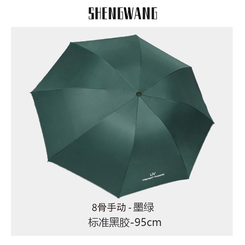 8 brins manuel vert foncé