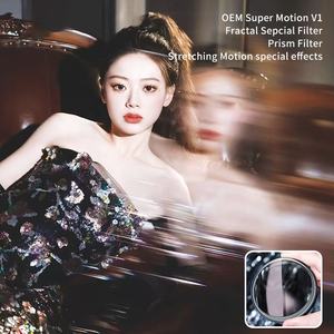 Filtre d'objectif d'appareil photo personnalisé en verre fractal 77 mm Super Motion V1 V2, revêtement nano 28 couches, cadre en aluminium étanche, DSLR - Product Image 3