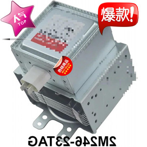 Magnetron pour four à micro-ondes M24FB-610, refroidi par air, avec plaque de base longue pour 2M246-23TAG - Product Image 4