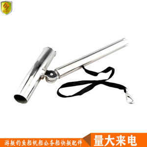 ที่วางคันเบ็ดตกปลาสแตนเลสพร้อมเชือก อุปกรณ์เสริมใหม่สำหรับอุปกรณ์ตกปลา ส่วนประกอบหลัก - Product Image 4