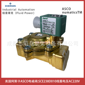 แอสโก้วาล์วแม่เหล็กไฟฟ้า SCE238D010 AC 220V 25 มม. วาล์วควบคุมแบบนักบินน้ำ - Product Image 1