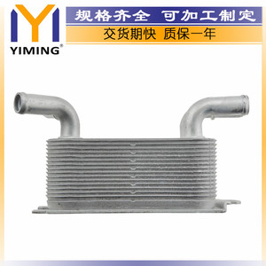 Volvo <b>Radiator</b> 30683022 15x9x10 Cm For C30 C70 II S40 V50 04-13 Replacement - Product Image 4