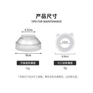 Couverture anti-éclaboussures pour shaker, grande ouverture, en PP, pour shaker à cocktails - Product Image 4