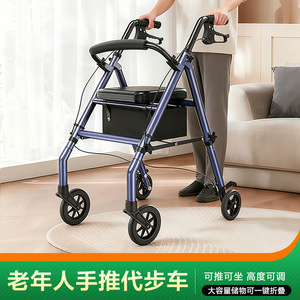 Déambulateur avec roues 77x85 cm en acier inoxydable et alliage d'aluminium pour personnes âgées et handicapées avec freins - Product Image 3