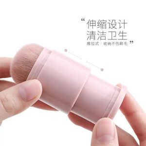 Portable Retractable Powder <b>Brush</b> With Cap Soft Synthetic Bristles For <b>Blusher</b> Makeup Application 3.6cm Hair Length - Product Image 5