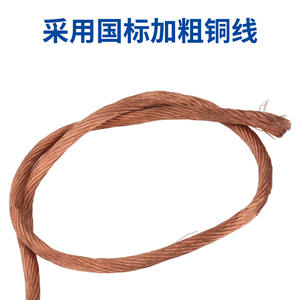 ปลอกป้องกันความร้อนสำหรับพานาโซนิค P80 และแอลจีเค 100 ไฟฉายตัดพลาสม่าลวดทองแดงหนา 120a - Product Image 2