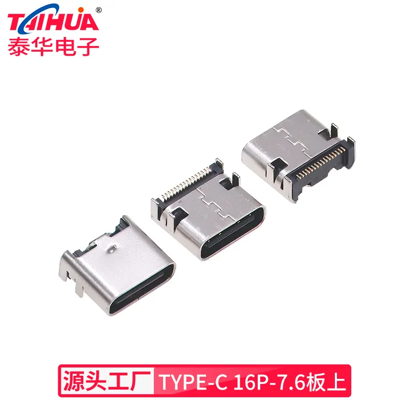 USB Type C 6 P 7.6 PCB USBコネクタ
