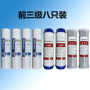 Water <b>Filter</b> Cartridge 10-Inch PP Udf Cto For Reverse Osmosis System 50G75G100G Capacity - Product Image 4