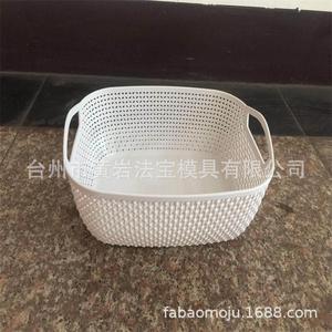 Plastic <b>Storage</b> <b>Basket</b> Rectangle With Handles For Bathroom Neatening - Product Image 1