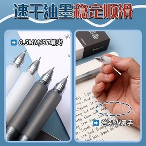 Bolígrafo de Gel M&G 0.5mm Punta ST, Tinta de Secado Rápido para Exámenes, Silencioso - Product Image 3