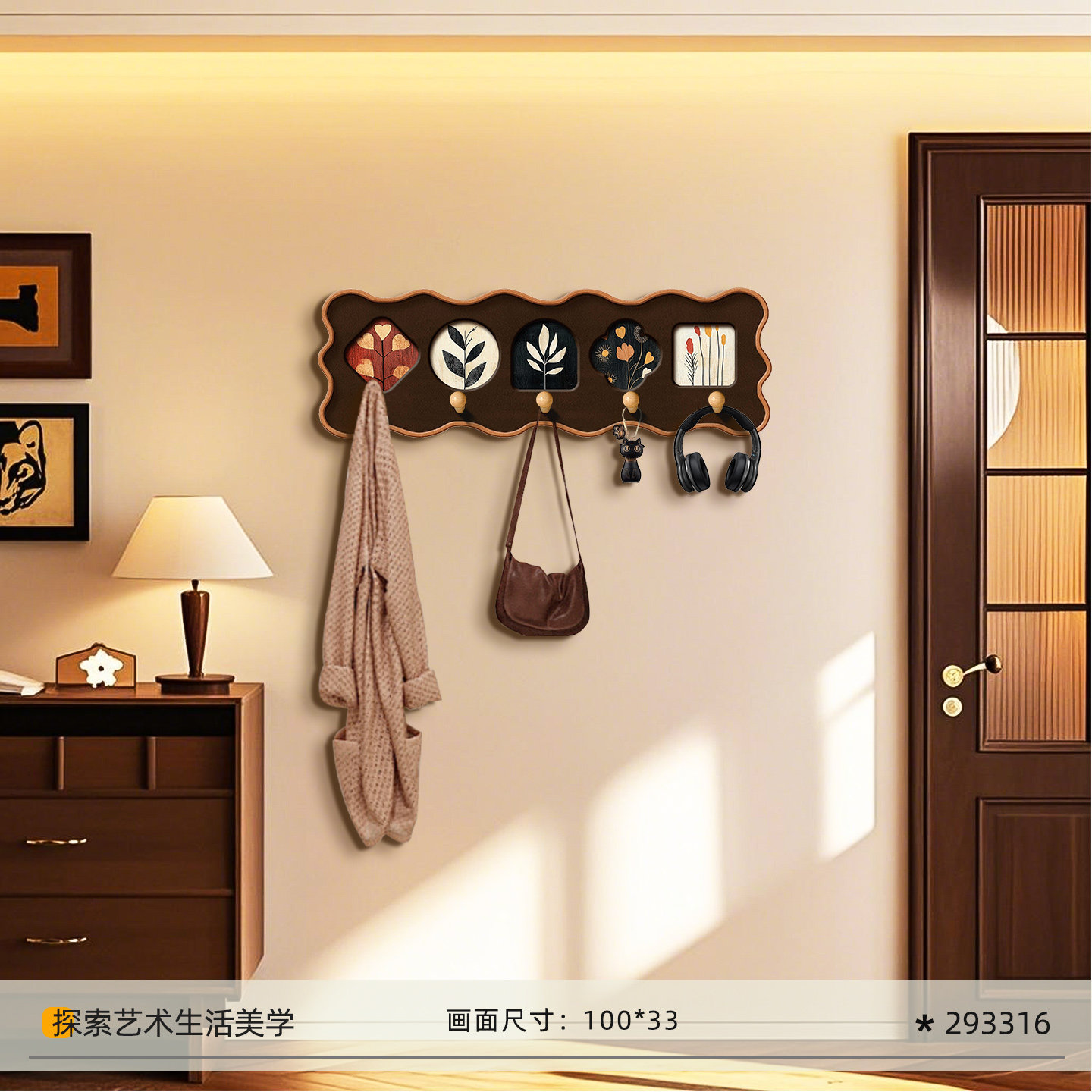 Jin hui chen rui-100x 33