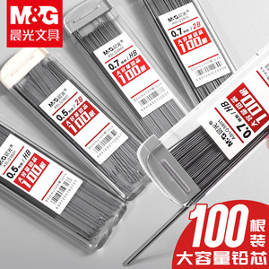 ไส้ดินสอกด M&G ขนาด 0.5 มม. 0.7 มม. แบบ HB 2B บรรจุ 100 ชิ้น สำหรับนักเรียนเขียน - Product Image 5