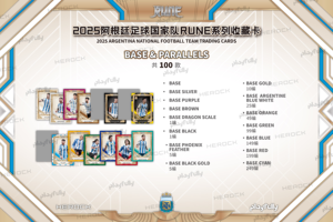 20 Cajas al por Mayor <span class=keywords><strong>de</strong></span> Tarjetas Coleccionables <span class=keywords><strong>de</strong></span> la Serie RUNE del Equipo Nacional <span class=keywords><strong>de</strong></span> Fútbol <span class=keywords><strong>de</strong></span> Argentina 2025 <span class=keywords><strong>de</strong></span> PlayFully, Juego <span class=keywords><strong>de</strong></span> Tarjetas <span class=keywords><strong>de</strong></span> Fútbol <span class=keywords><strong>de</strong></span> <span class=keywords><strong>Messi</strong></span> - Product Image 5