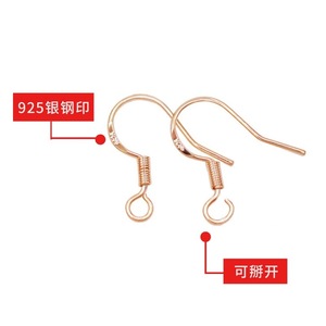 OEM Ear Hooks 18K Gold Plated 22mm 19mm Drop Shape Jewelry Findings For Earrings Making Components - Product Image 2