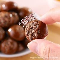 Bonbons chinois en vrac, vente en gros, prune au sucre brun, bonbons pour mariage, bonbons durs sucrés, nougat aux fruits de qualité supérieure, collation pour enfants, 500g