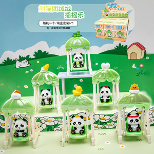 Yu Mo Craft Panda Plush Rocking Toy Blind Box Resin Figurines Desktop Decor 8-13 Years Unisex Gift - Product Image 1